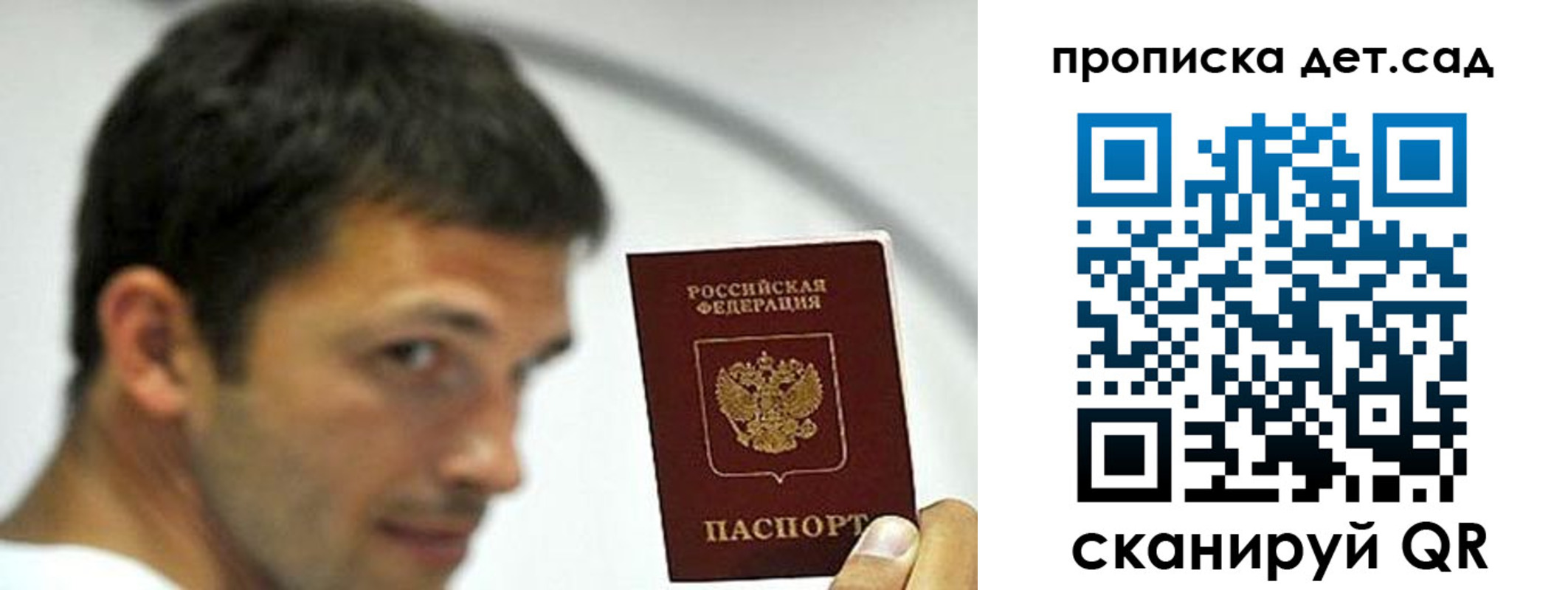 пропишу в квартире в Инте