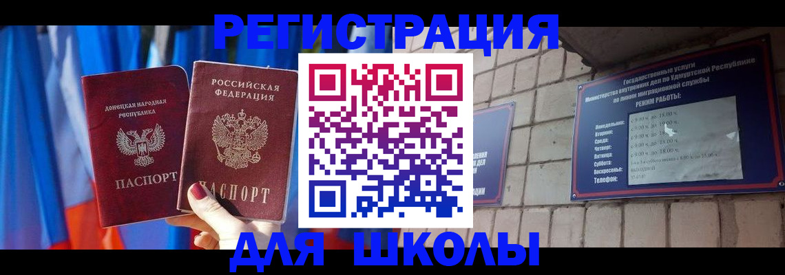 форма 3 в Инте